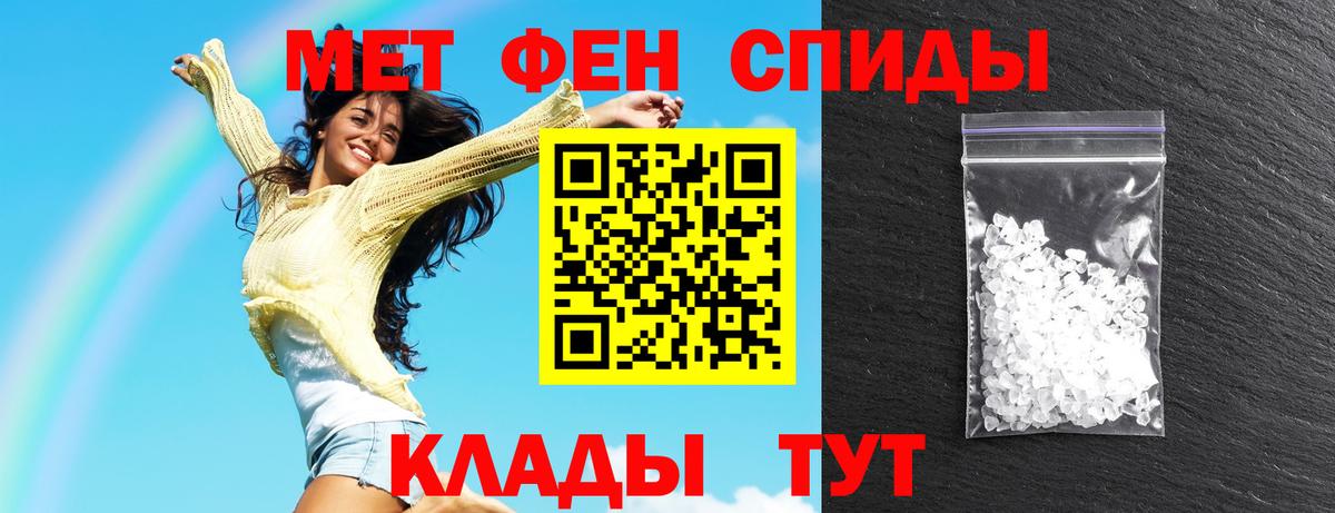 A-PVP Кириши