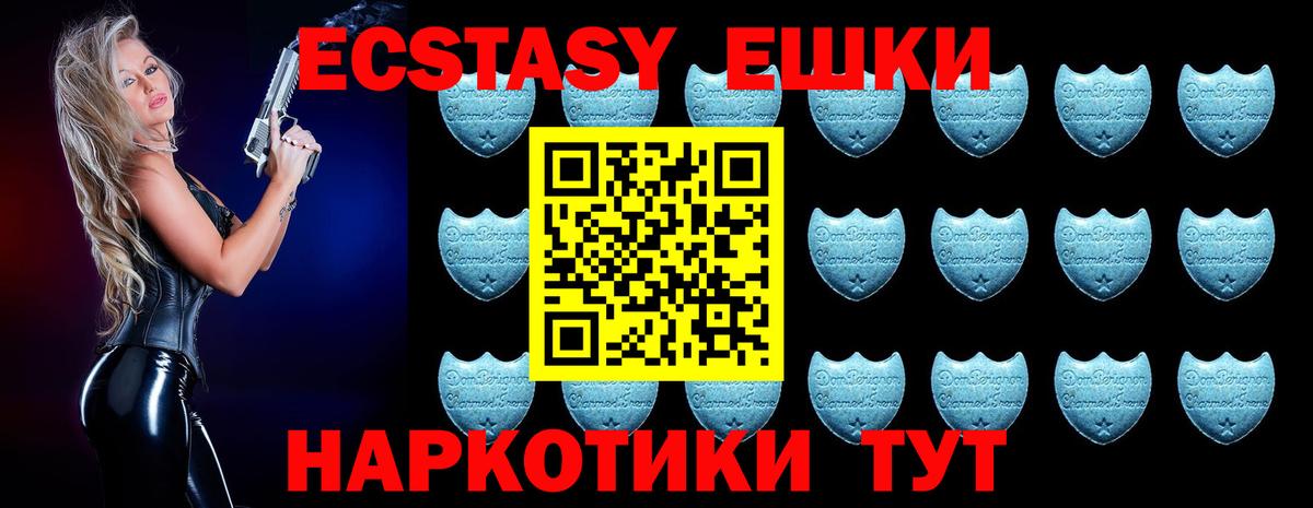 Экстази mix  ЭКСТАЗИ mix  Вход с VPN  ЭКСТАЗИ  Кириши 