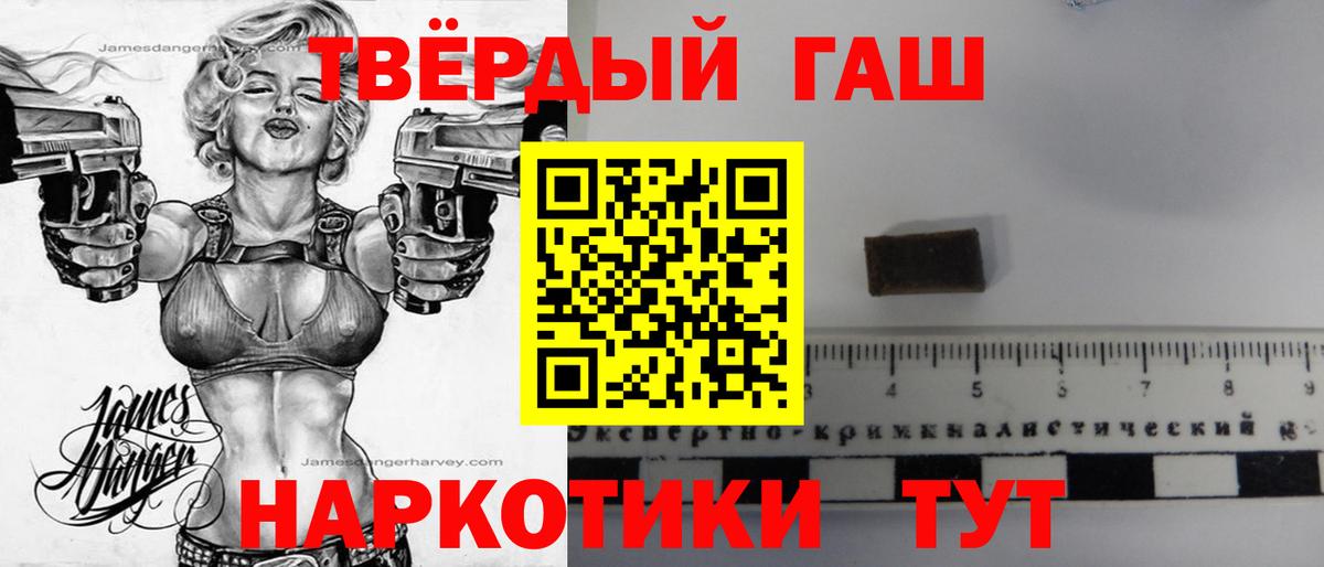 Кириши  наркота  Вход с VPN  ГАШИШ хэш  ГАШИШ индика сатива 