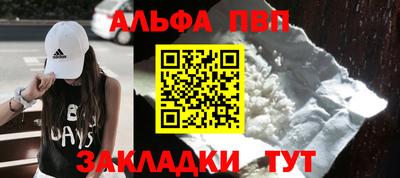 Альфа ПВП Коммунар