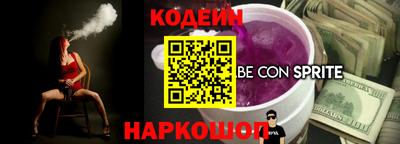 кристаллы Конаково