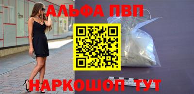 кристаллы Конаково