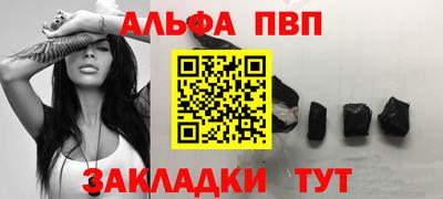 кристаллы Конаково