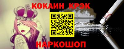 кристаллы Конаково