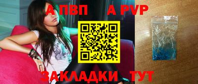 кристаллы Конаково