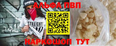 Альфа ПВП Комсомольск-на-Амуре