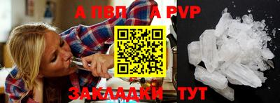 кристаллы Конаково