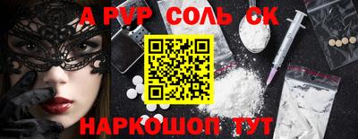 кристаллы Конаково