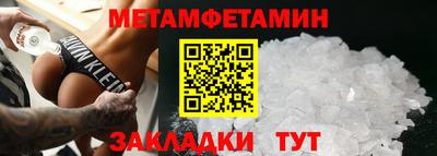 кристаллы Конаково