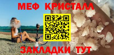 кристаллы Конаково
