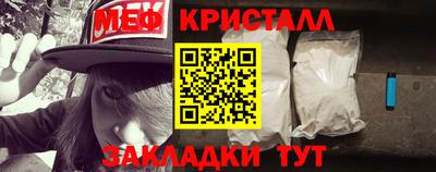 кристаллы Конаково