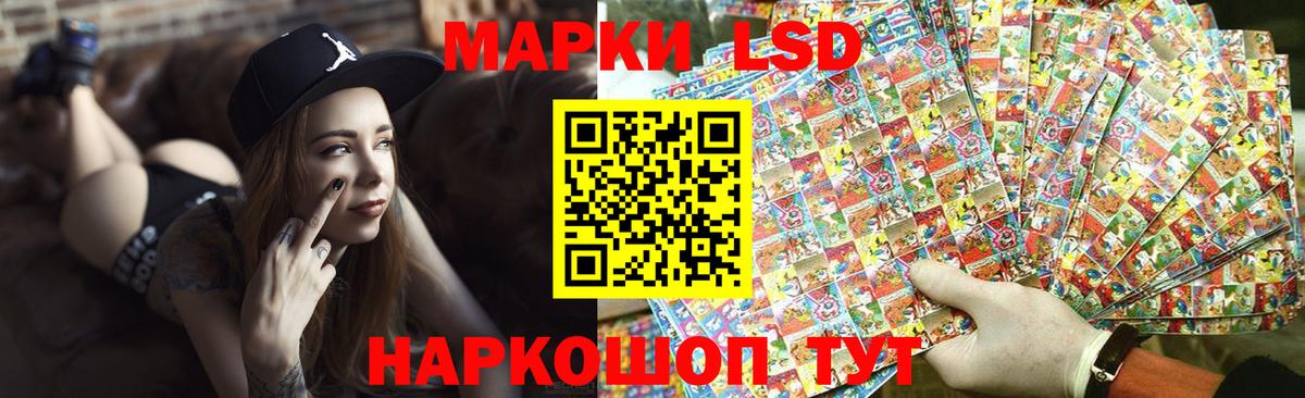 ЛСД экстази  LSD-25 экстази ecstasy  Кириши  Вход с VPN  ЛСД экстази кислота 
