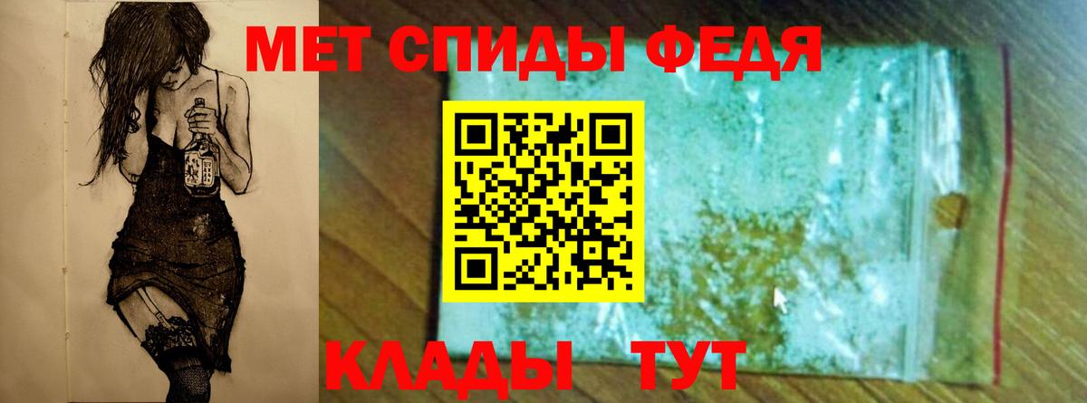 МЕТАМФЕТАМИН пудра  Вход с VPN  Кириши  МЕТАМФЕТАМИН пудра 