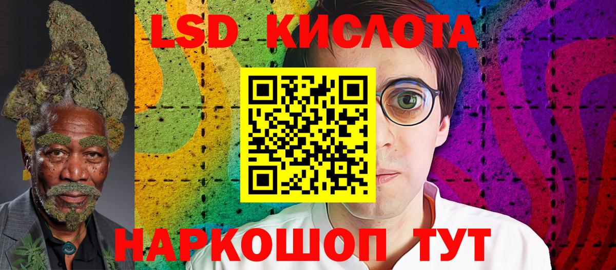 Марки 25I-NBOMe  Марки 25I-NBOMe 1500мкг  Вход с VPN  Кириши  Марки 25I-NBOMe 1500мкг 