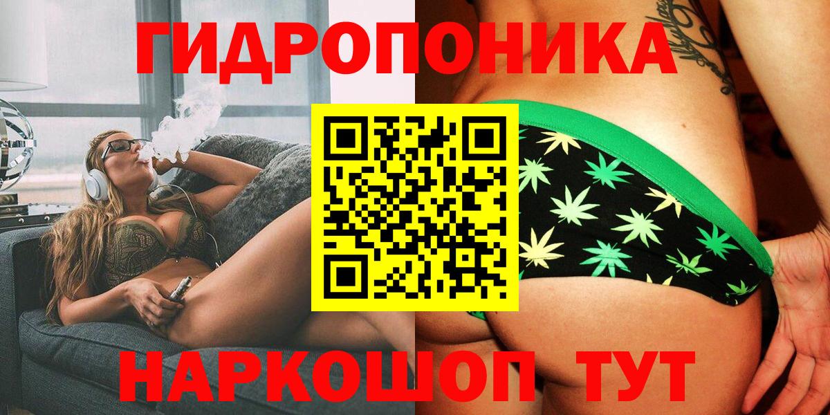 Бошки Шишки индика Кириши